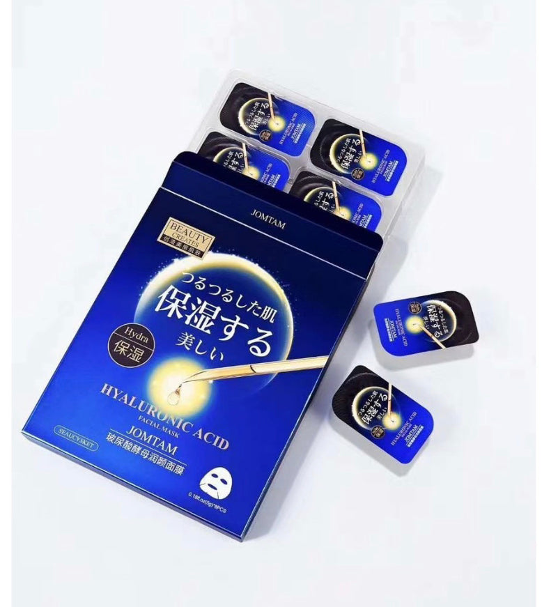 [6925346319682] Mascarilla nocturna de ácido hialurónico. Caja con 8 pzas