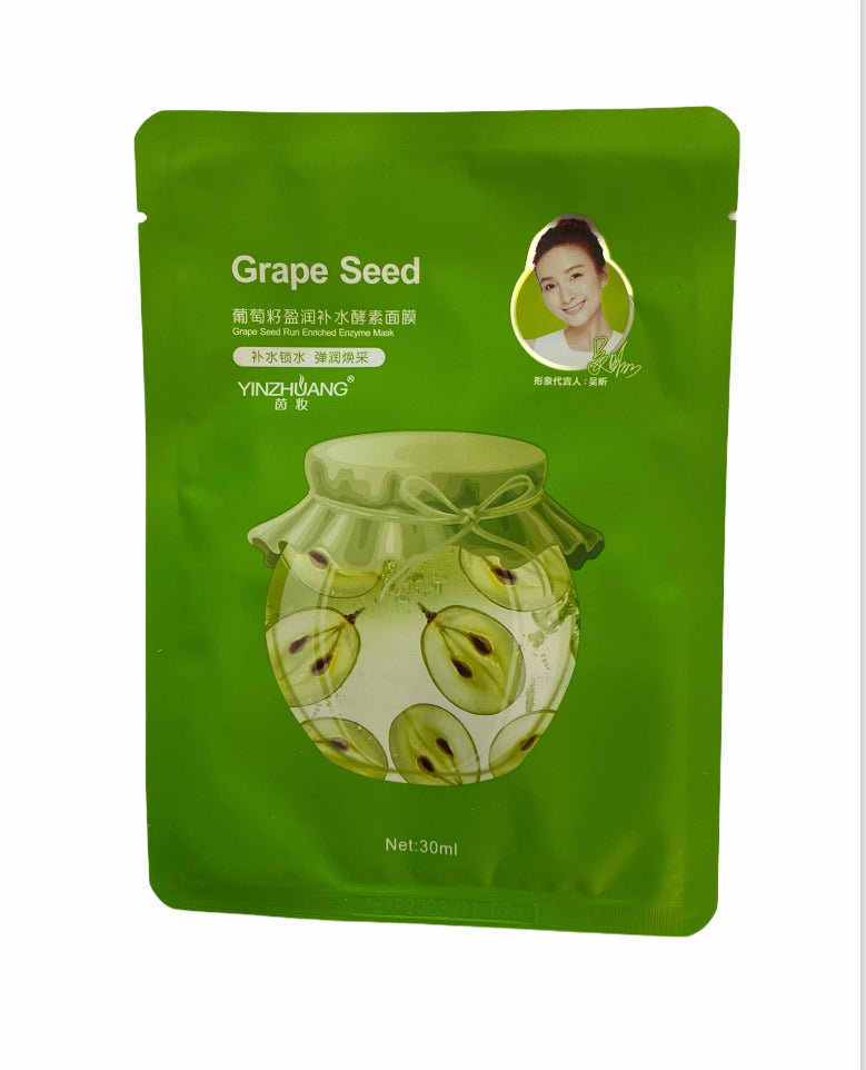 [6957907632350] Mascarilla de semilla de uva 