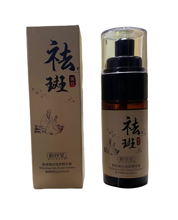 [6941349345688] Esencia anti manchas